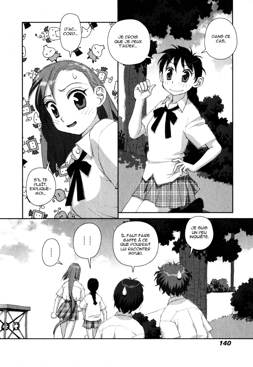 img Boku no Futatsu no Tsubasa 22